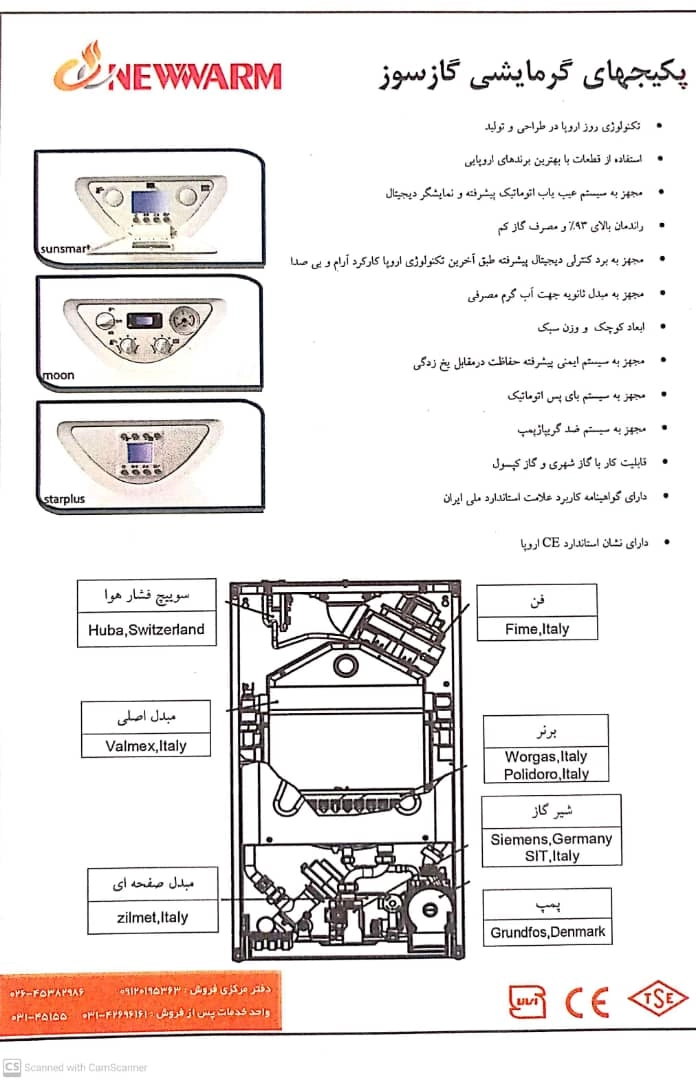 با ده قطعه ارجینال اروپا