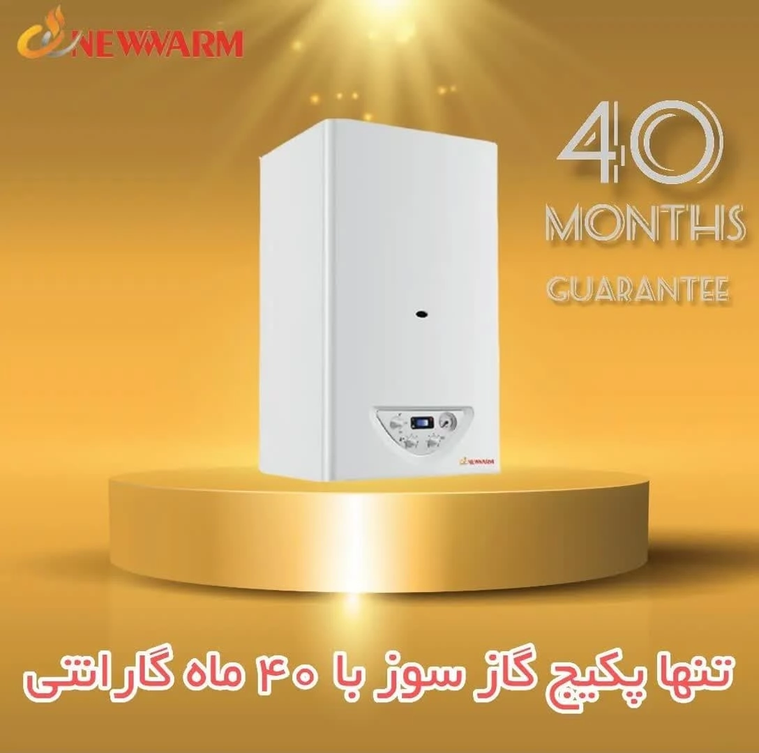 پکیج شوفاژ دیواری نیووارم  ظرفیت 28000 تحت لیسانس شرکت بایکان ترکیه