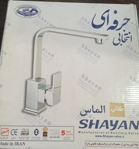 ست شیرالات طلایی مدل الماس شایان